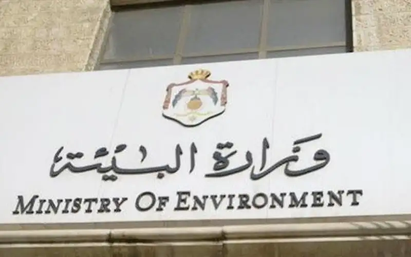 إطلاق إستراتيجية وزارة البيئة 2023-2025