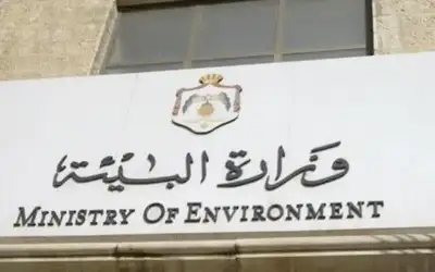 إطلاق إستراتيجية وزارة البيئة 2023-2025