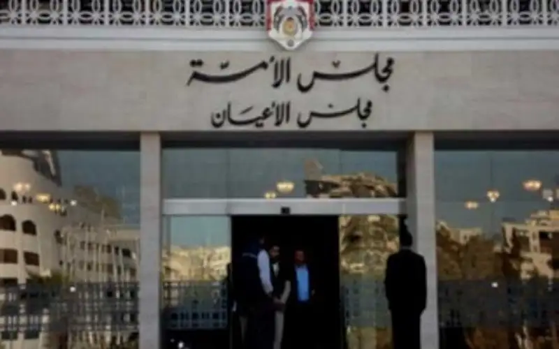 خدمات الأعيان تعيد مناقشة (حماية البيانات