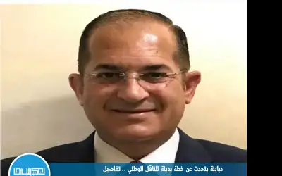 دبابنة يتحدث عن خطة بديلة للناقل