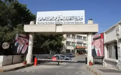 بحث زيادة أعداد الجامعات الأردنية المعتمدة