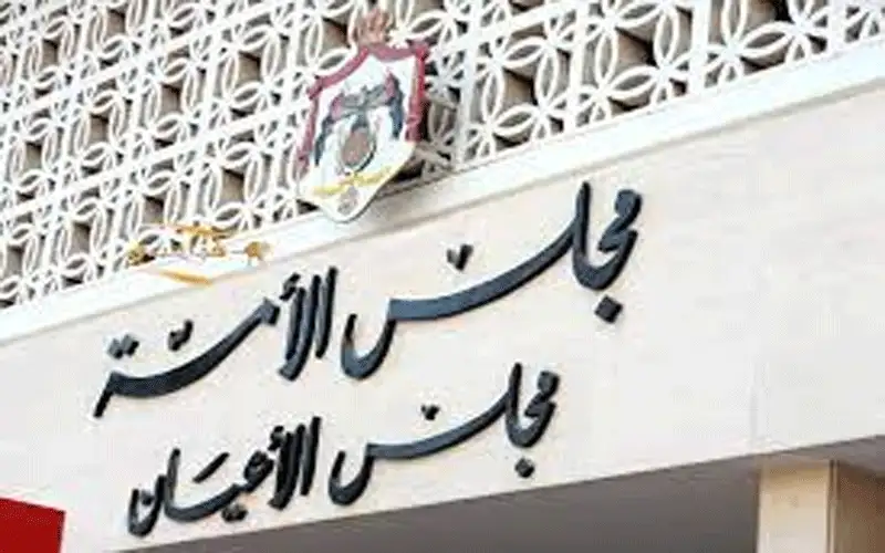 مشروع قانون حماية البيانات الشخصية يعاد