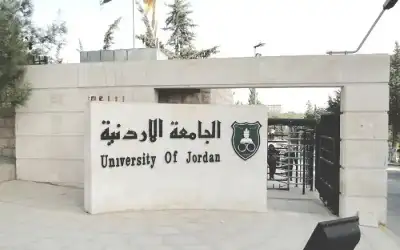 الأردنية تفتح باب القبول في برامج