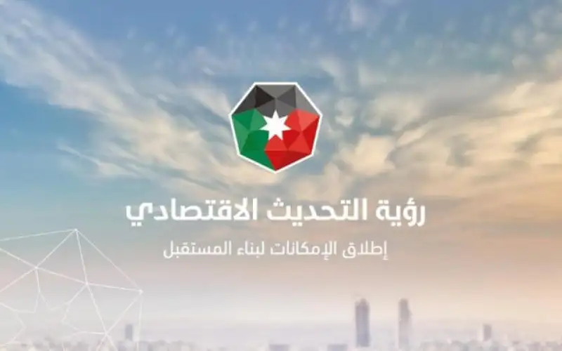 %2.4 نسبة الإنجاز برؤية التحديث الاقتصادي