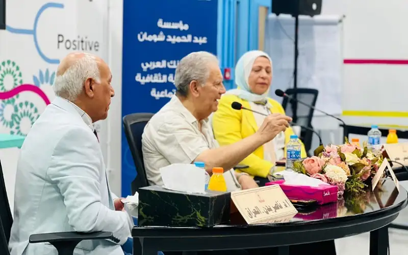 سفراء شومان ينظم ندوة ثقافية حول