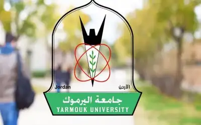 تشكيلات أكاديمية في جامعة اليرموك –