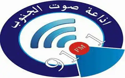 صوت الجنوب بثها اليوم .. للحديث