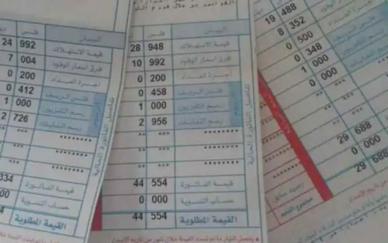 تثبيت فرق أسعار الوقود في فاتورة