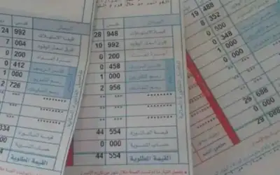 تثبيت فرق أسعار الوقود في فاتورة