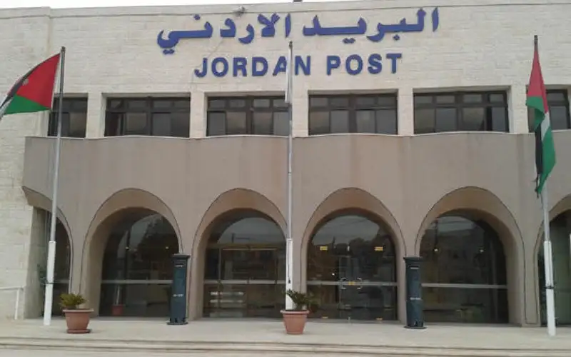 البريد الأردني يطلق خدمة جديدة