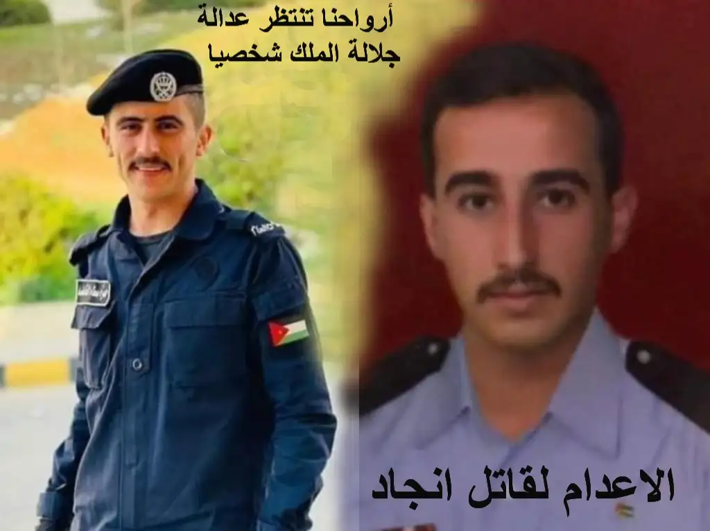 والد الشهيد المغدور أنجاد الصمادي يناشد