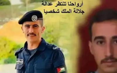والد الشهيد المغدور أنجاد الصمادي يناشد