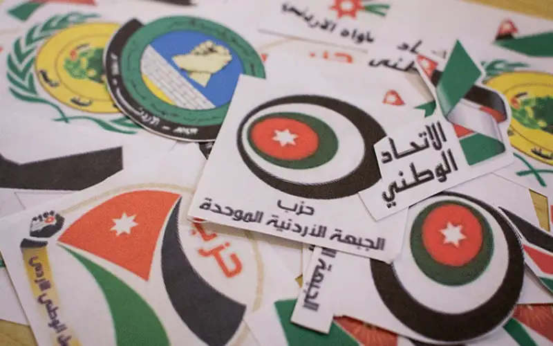 بعد“خلوة البحر الميت” والجرائم الإلكترونية.. أنصار