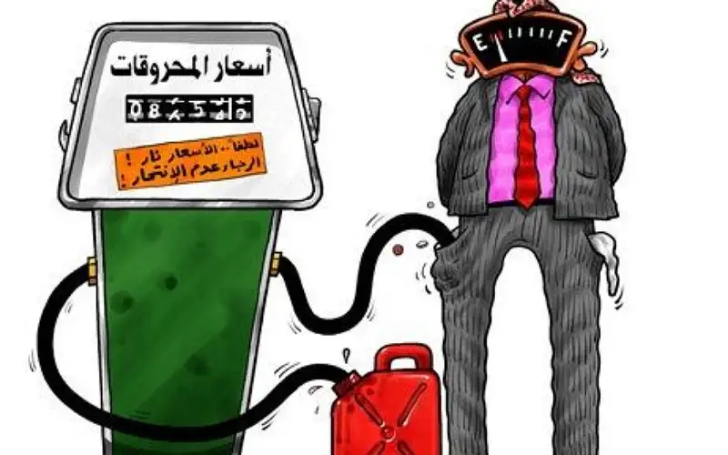 تسجيل ثالث أعلى سعر للبنزين في