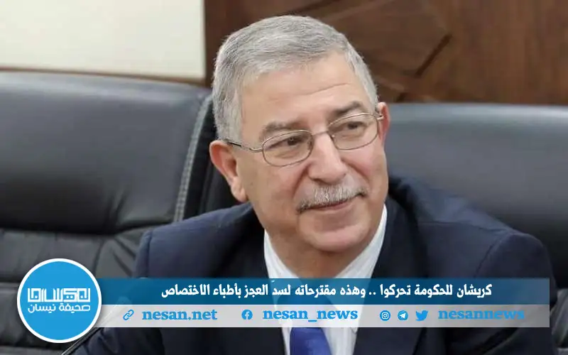 كريشان للحكومة تحركوا .. وهذه مقترحاته