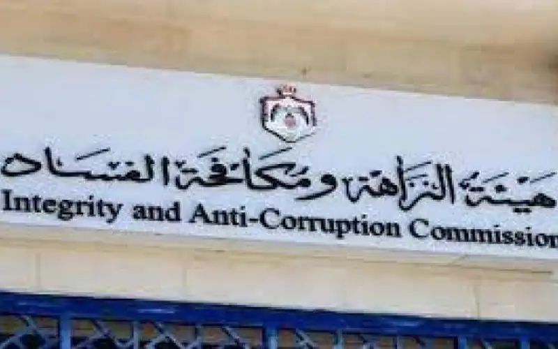 تحويل ملف مخالفات بنك الدم في