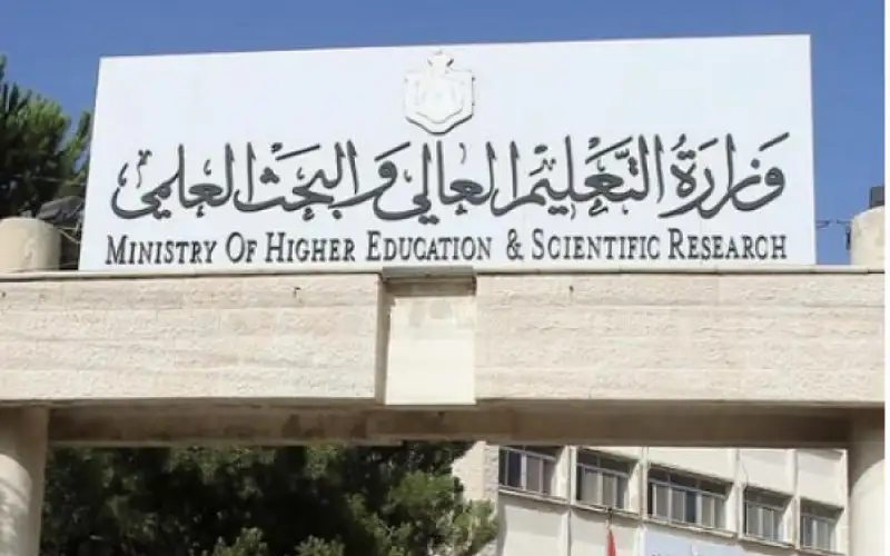 فتح باب ترخيص مكاتب خدمات طلبة