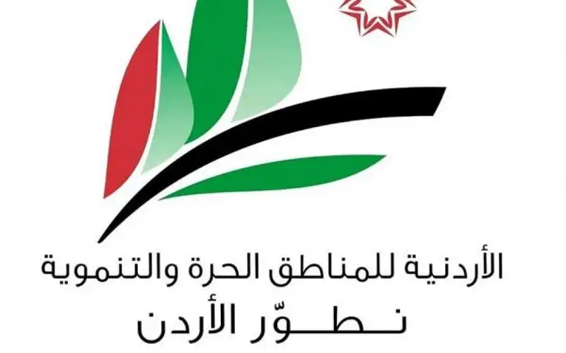 صخر العجلوني رئيسا لإدارة المناطق الحرة