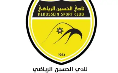 الحسين إربد يلغي مباراته الودية مع