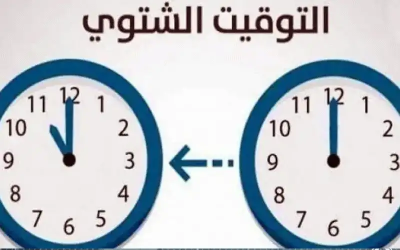 هل تعيد الحكومة النظر بقرار وقف