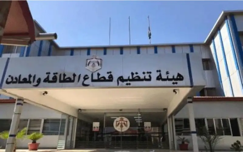 هيئة الطاقة: رفض 10 طلبات تراخيص