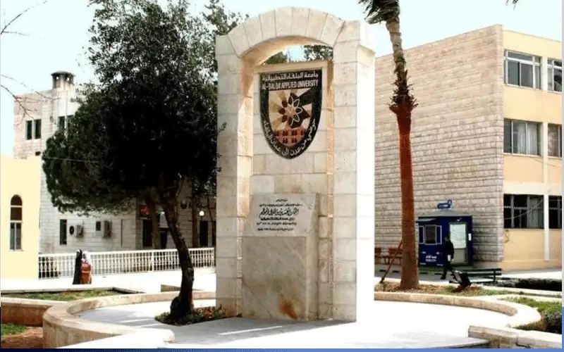 من هم الأوائل في امتحان الشامل