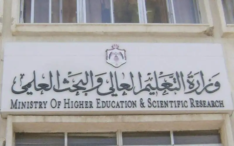 امتحان مفاضلة لطلبة ثانوية عامة عربية