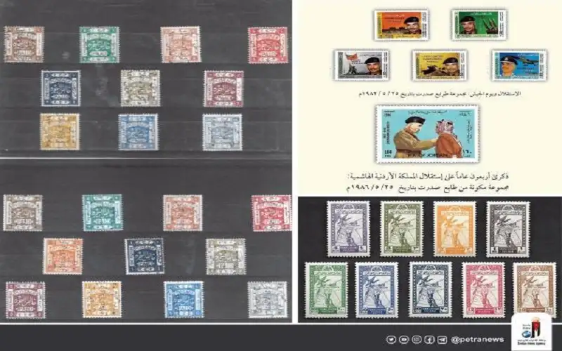 الموافقة على خطة إصدار الطوابع البريدية