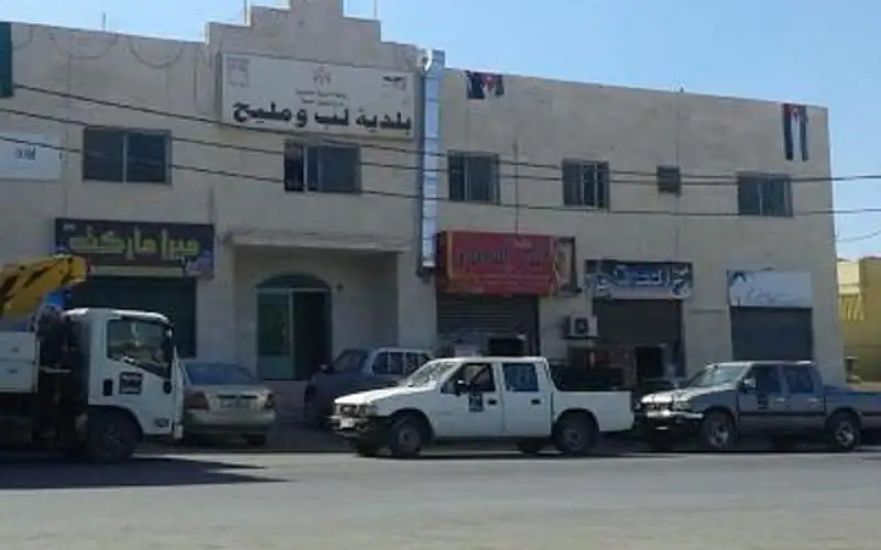 بلدية لب ومليح تدعو عددا من