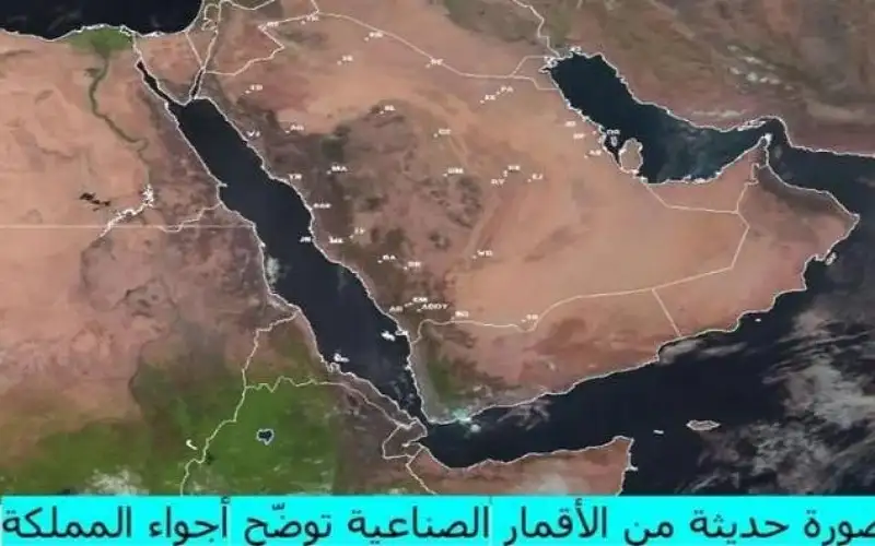 الأرصاد في السعودية: لا صحة لتأثر