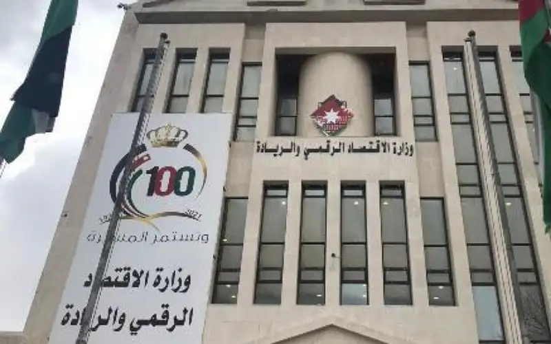 رقمنة 40 % من الخدمات الحكومية