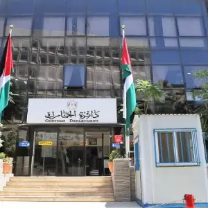 الجمارك الأردنية: 8 مليارات دينار مبالغ