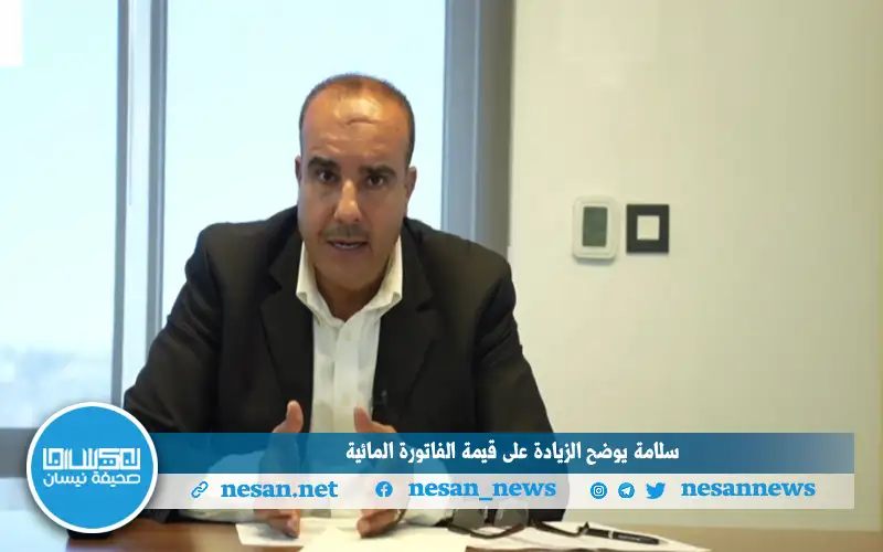 سلامة يوضح الزيادة على قيمة الفاتورة