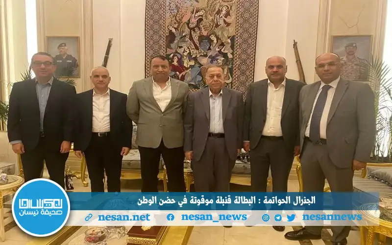 الجنرال الحواتمة : البطالة قنبلة موقوتة
