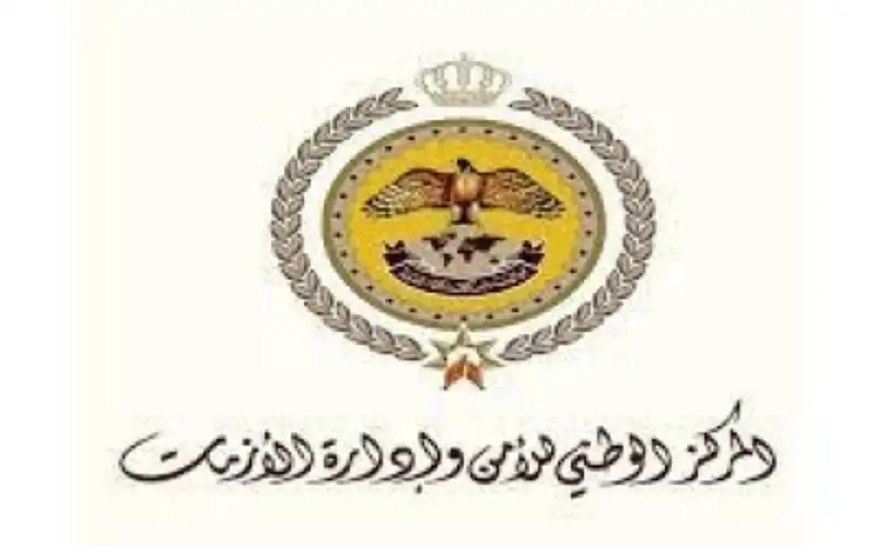 تحذير صادر عن المركز الوطني لإدارة