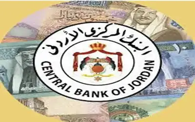 البنك المركزي الأردني يتجه لثبيت أسعار