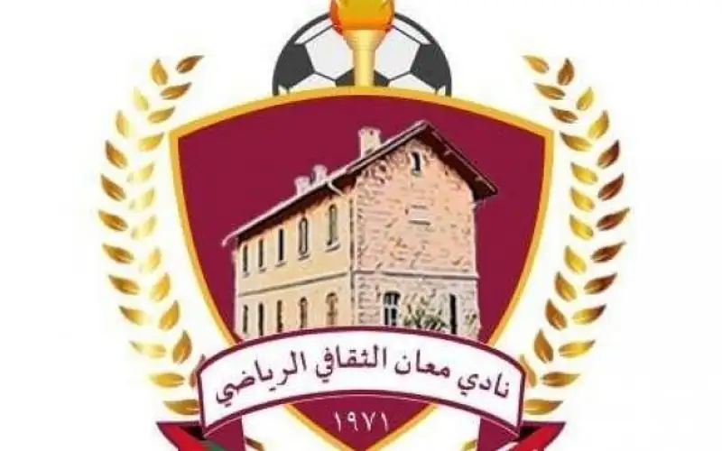 نادي معان يعلن عدم خوض مباراته