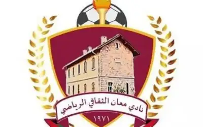 نادي معان يعلن عدم خوض مباراته