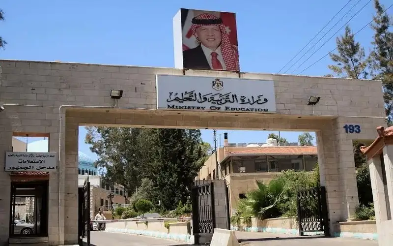 تعديل درجات موظفين في وزارة التربية