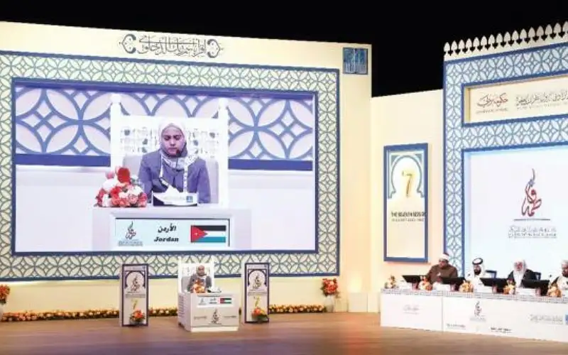 الأردنية الصيداوي تفوز بمسابقة دولية للقرآن