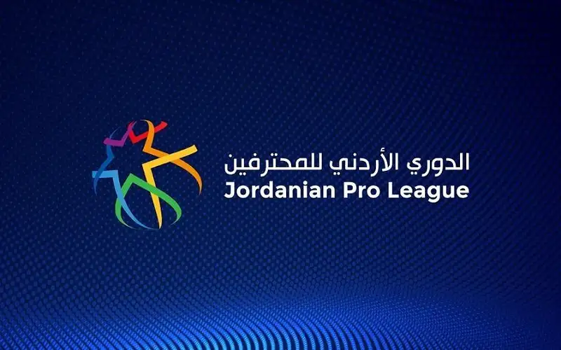 الوحدات وشباب الأردن يرفضان خوض مباراتهما