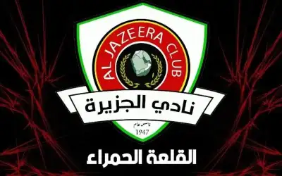 الجزيرة ينهي قضية الحجز على أمواله