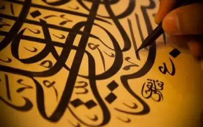 العربية السادسة بين أكثر 10 لغات
