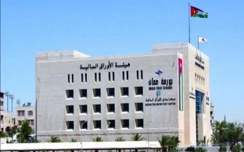 هيئة الأوراق المالية تطلق نظام الامتحانات