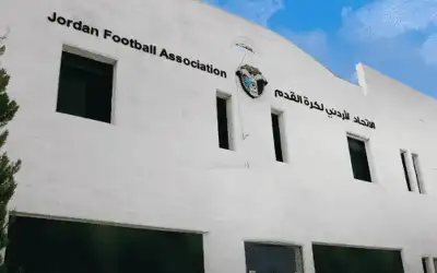 الاتحاد الأردني: خصخصة أندية المحترفين هو