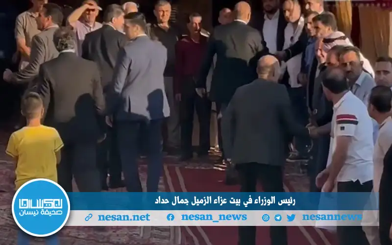 رئيس الوزراء في بيت عزاء الزميل