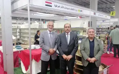 مشاركة رسمية عراقية في معرض عمان