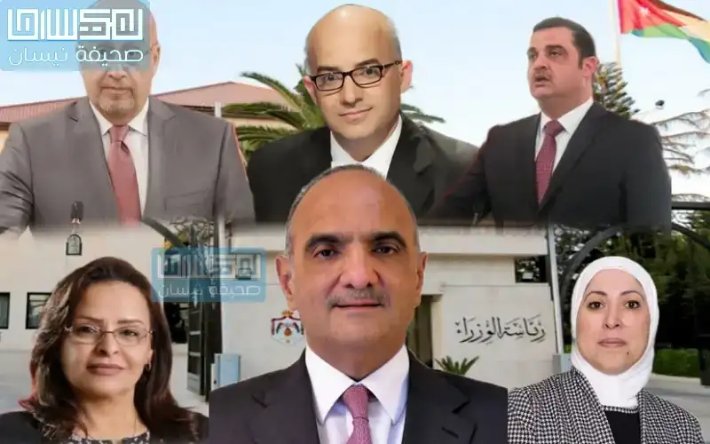 السيرة الذاتية للوزراء الجدد