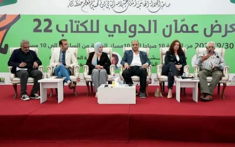 محمود درويش الشاعر والانسان ندوة ضمن