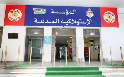استمرار دوام المؤسسة المدنية الاربعاء